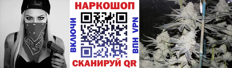 Где купить наркоту Гурьевск КОКАИН  Меф мяу мяу  МЕТАДОН  ГАШИШ 