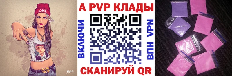mega как зайти  Гурьевск  APVP кристаллы  где можно купить наркотик 