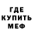 АМФЕТАМИН 98% Mikerina