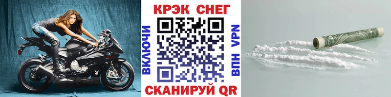 блэк спрут как зайти  нарко площадка как зайти  Гурьевск  COCAIN 98%  сколько стоит 