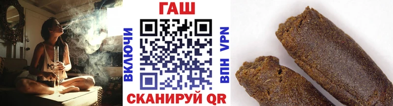 Гашиш ice o lator  Гурьевск 