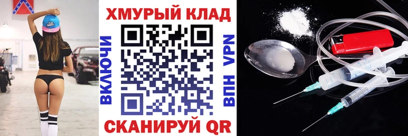 Героин афганец  где продают наркотики  Гурьевск 