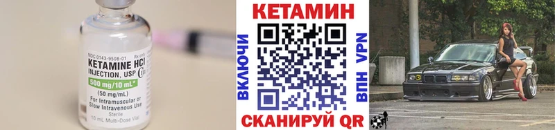 КЕТАМИН ketamine  Гурьевск 