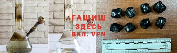 спайс Армянск