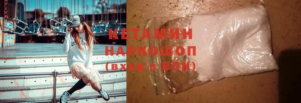 бутират Аркадак