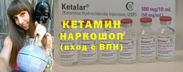 бутират Аркадак