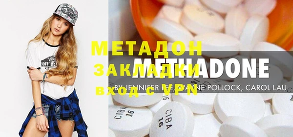 ALPHA PVP Арсеньев