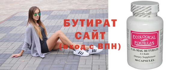 ALPHA PVP Арсеньев