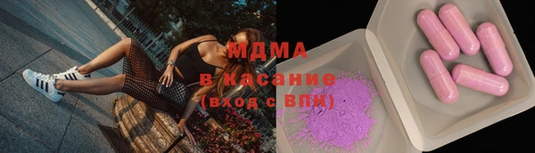 спайс Армянск