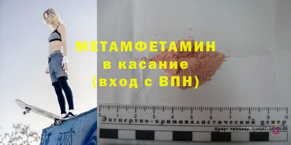 спайс Армянск