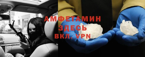 ALPHA PVP Арсеньев