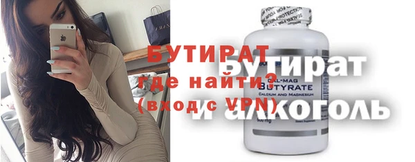 ALPHA PVP Арсеньев