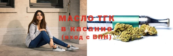 спайс Армянск