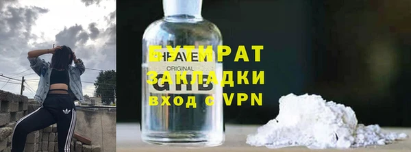 бутират Аркадак