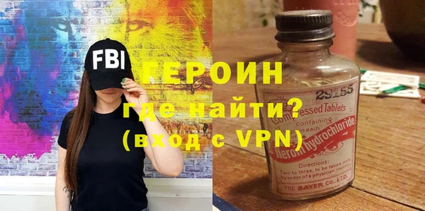 ALPHA PVP Арсеньев
