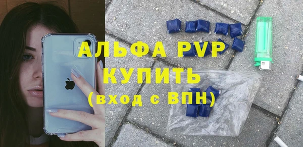 спайс Армянск