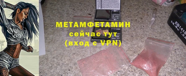 бутират Аркадак