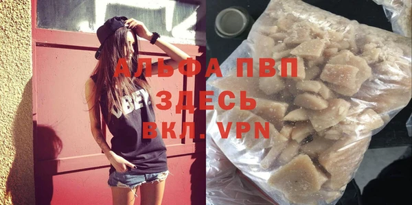 спайс Армянск