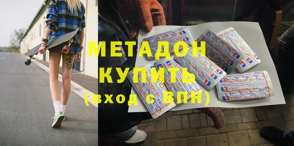 ALPHA PVP Арсеньев