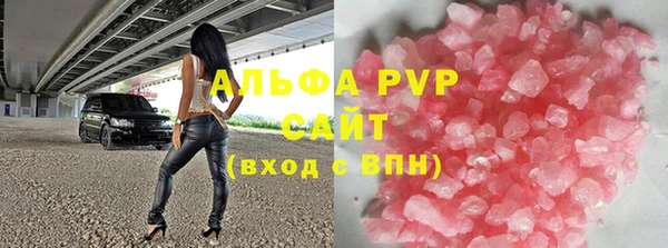 ALPHA PVP Арсеньев