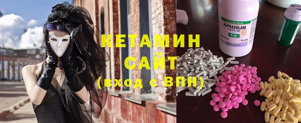 бутират Аркадак