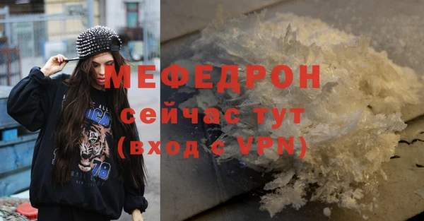 бутират Аркадак
