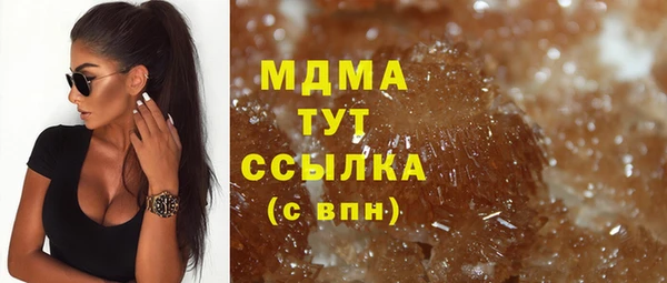 MDMA Premium VHQ Алзамай