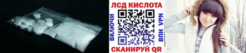 LSD-25 экстази кислота  Гурьевск 