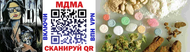 MDMA Molly  ОМГ ОМГ зеркало  Гурьевск 