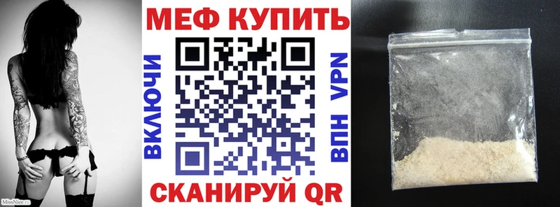 МЯУ-МЯУ мука  где можно купить наркотик  hydra маркетплейс  Гурьевск 