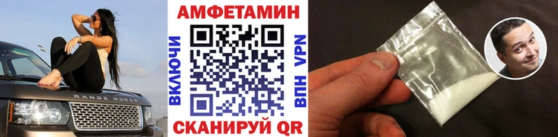 купить  цена  ссылка на мегу онион  Метамфетамин винт  Гурьевск 