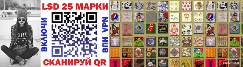 Марки 25I-NBOMe 1,5мг  Гурьевск 