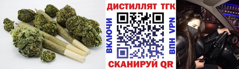 ТГК вейп  Гурьевск 