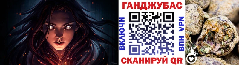 купить   Гурьевск  ссылка на мегу ССЫЛКА  Марихуана тримм 